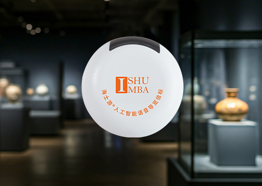 Smart Audio Guide Beacon Display Image