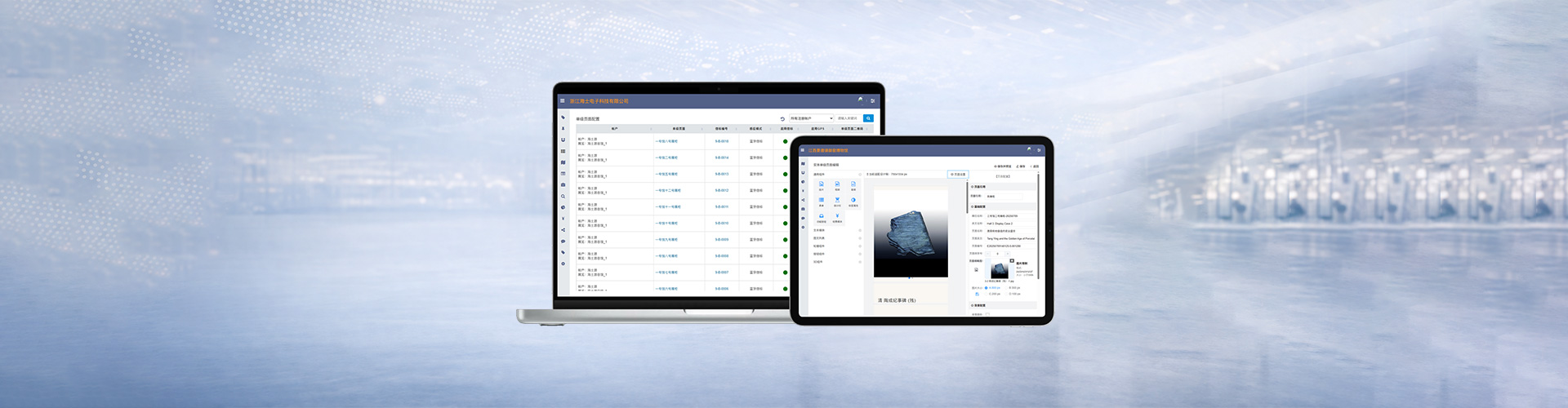 Smart Audio Guide Management Platform
